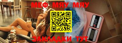 первитин Усть-Джегута