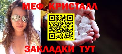 первитин Усть-Джегута