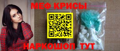 первитин Усть-Джегута