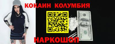 герыч Уссурийск