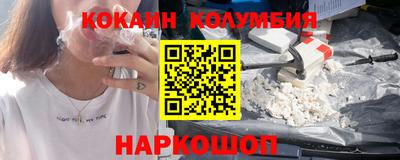 герыч Уссурийск