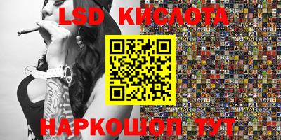 герыч Уссурийск