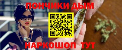каннабис Усть-Илимск