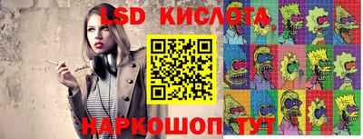 каннабис Усть-Илимск
