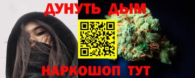 герыч Уссурийск