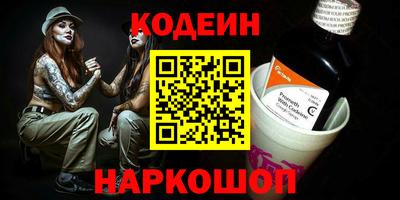 каннабис Усть-Илимск