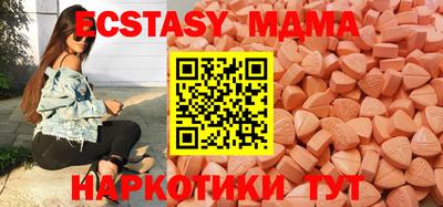 герыч Уссурийск