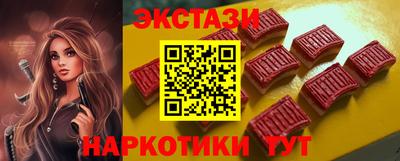 первитин Усть-Джегута