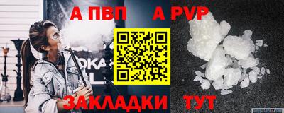 герыч Уссурийск