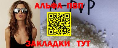 герыч Уссурийск