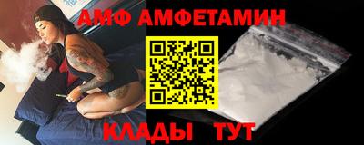 первитин Усть-Джегута