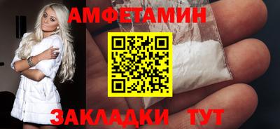 герыч Уссурийск