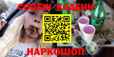 кокаин премиум Чебаркуль