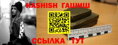 герыч Уссурийск