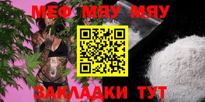 первитин Усть-Джегута