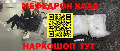 герыч Уссурийск