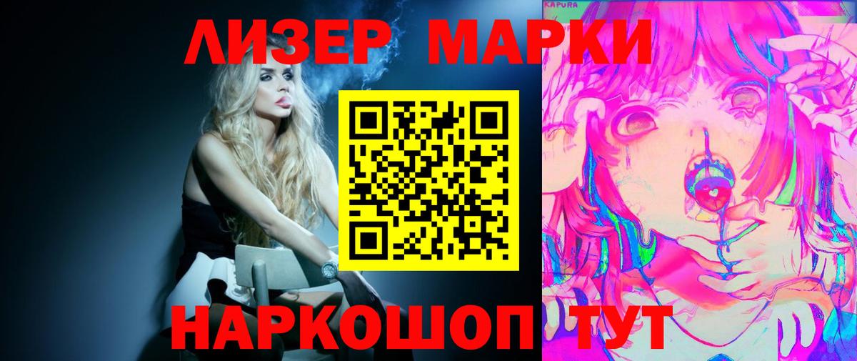 Лсд 25 экстази ecstasy Бахчисарай