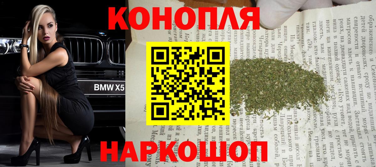 Бахчисарай  Конопля марихуана  Вход с VPN  Марихуана сатива  Бошки марихуана марихуана 